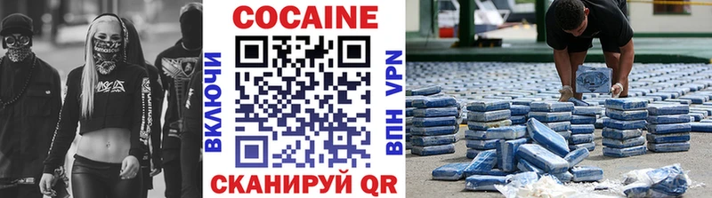 КОКАИН Эквадор  Купить  Пенза 
