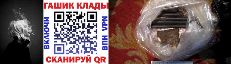 Гашиш VHQ  Купить  Пенза 