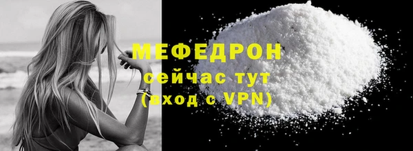 COCAINE Козельск