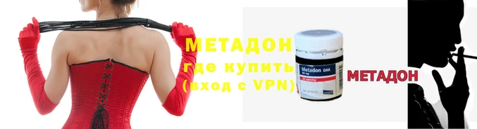 бутик Костерёво