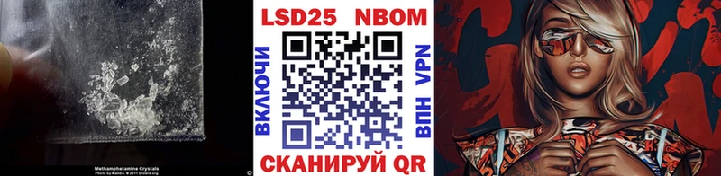 Лсд 25 экстази ecstasy  Купить  Пенза 