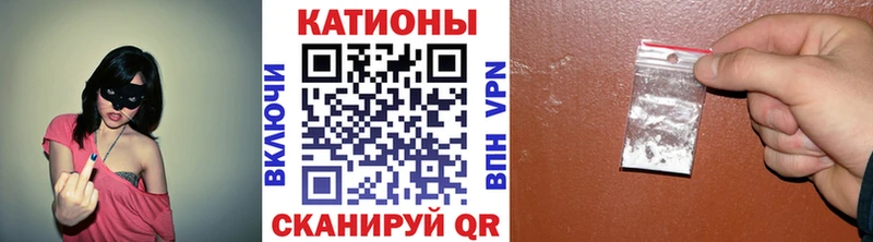 Купить  Пенза  Меф мука 