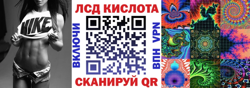 Купить  Пенза  Марки 25I-NBOMe 1500мкг 